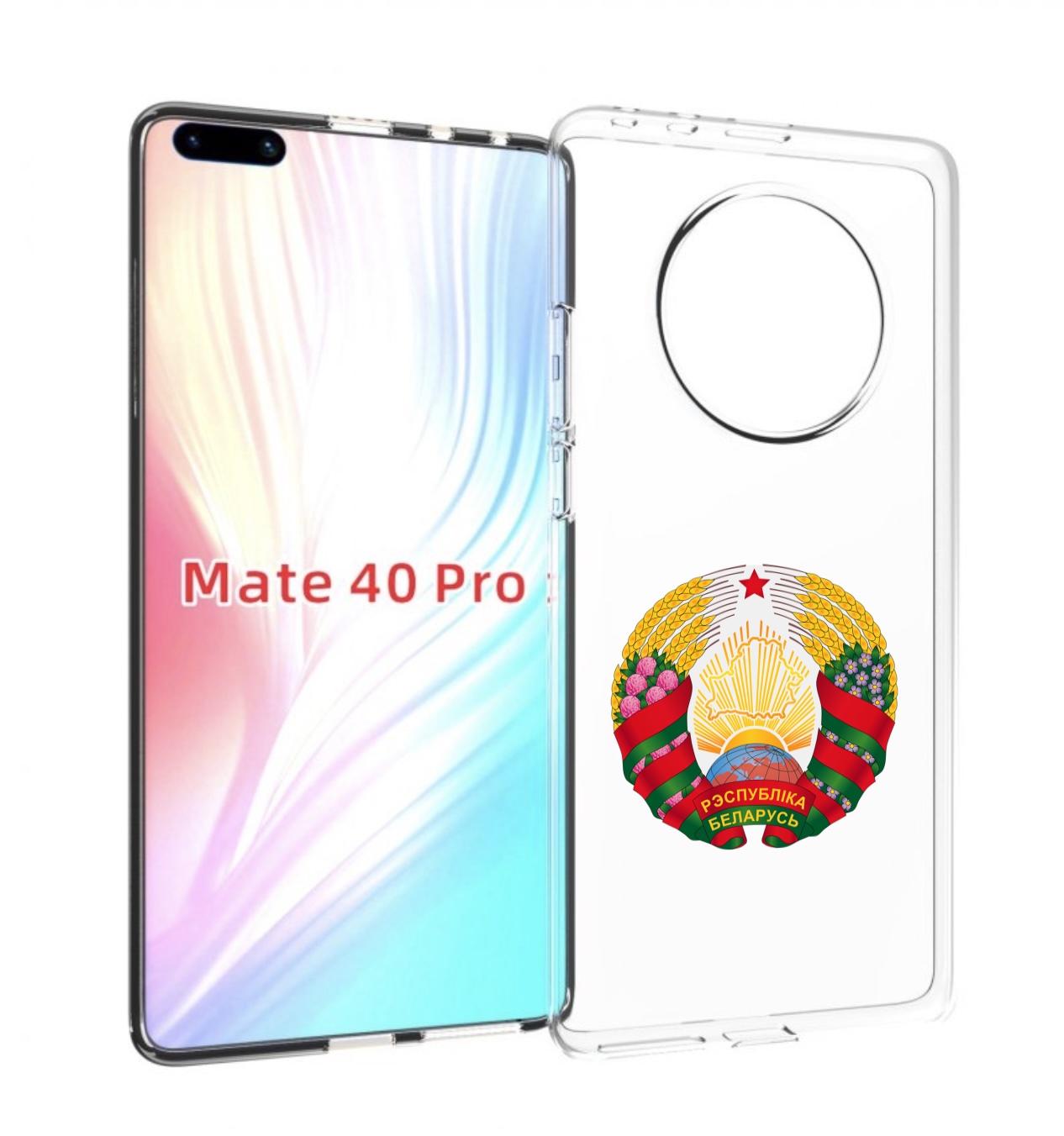 

Чехол MyPads герб-беларуси для Huawei Mate 40 Pro (NOH-NX9), Прозрачный, Tocco