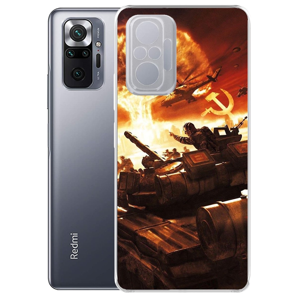 Чехол-накладка Красная Угроза для Xiaomi Redmi Note 10 Pro