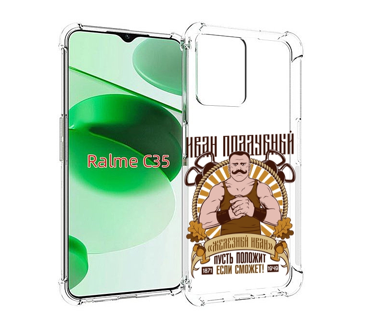 

Чехол MyPads Железный Иван для Realme C35 / Narzo 50A Prime, Прозрачный, Tocco