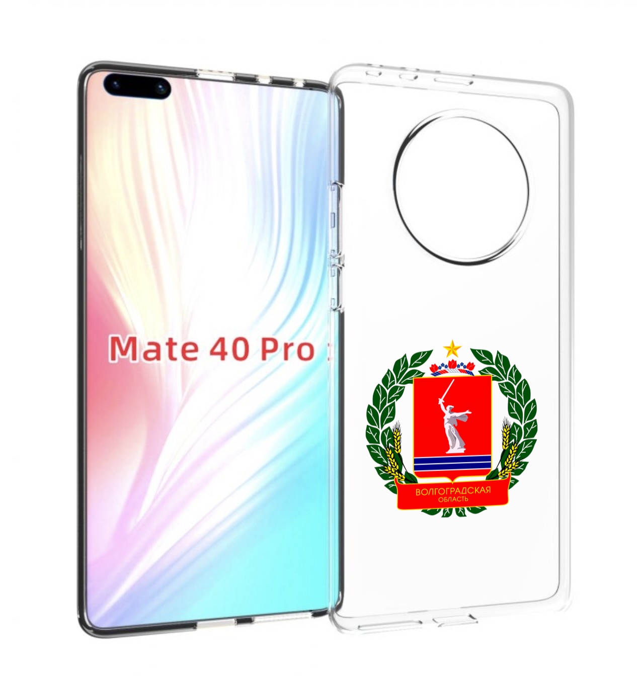 

Чехол MyPads герб-волголградскои-области для Huawei Mate 40 Pro (NOH-NX9), Прозрачный, Tocco