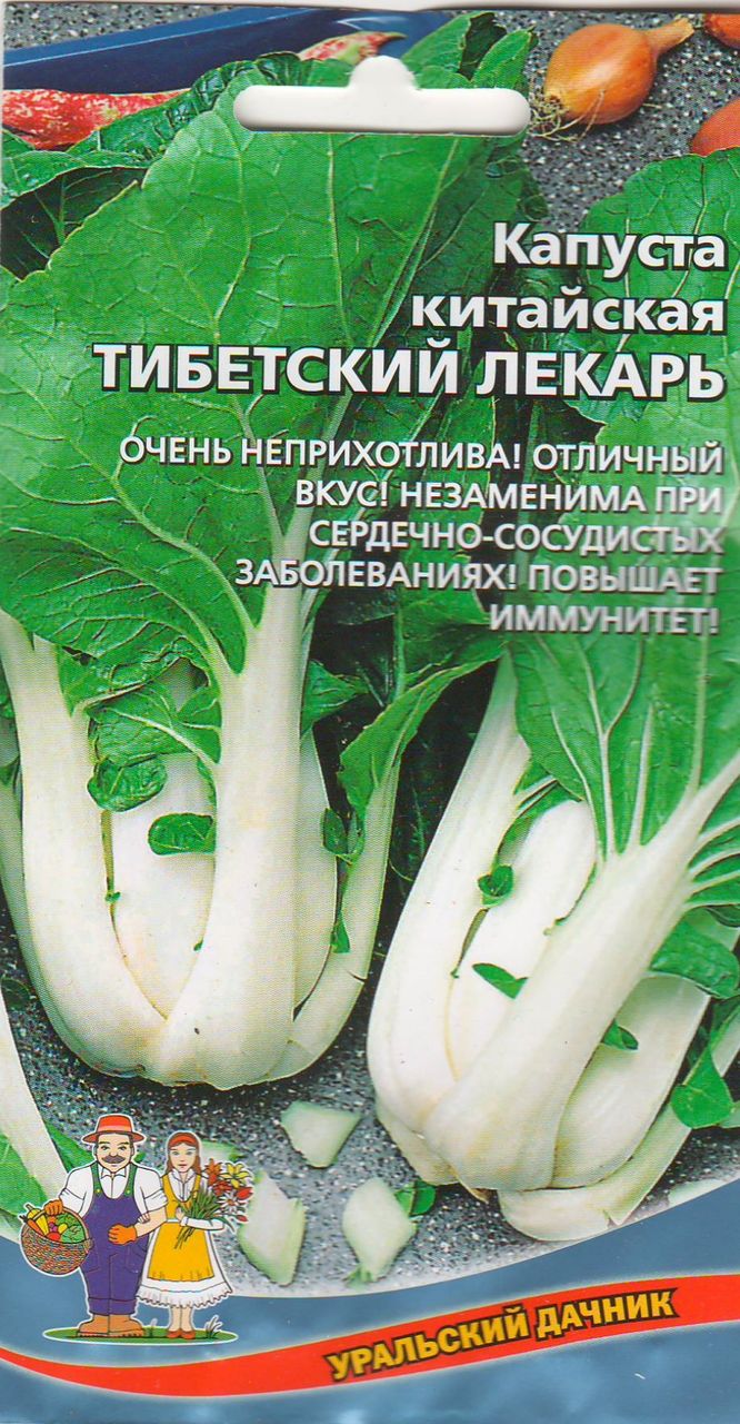 

Семена капуста китайская Уральский дачник Тибетский лекарь 23234 1 уп.