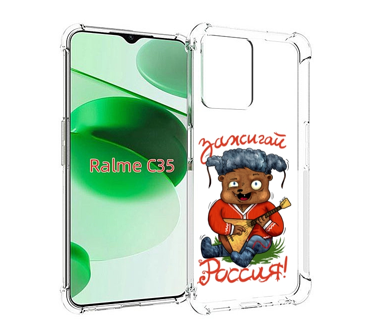 

Чехол MyPads Зажигай Россия для Realme C35 / Narzo 50A Prime, Прозрачный, Tocco