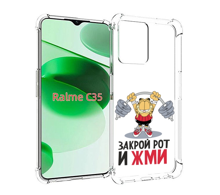 

Чехол MyPads Закрой рот и жми для Realme C35 / Narzo 50A Prime, Прозрачный, Tocco