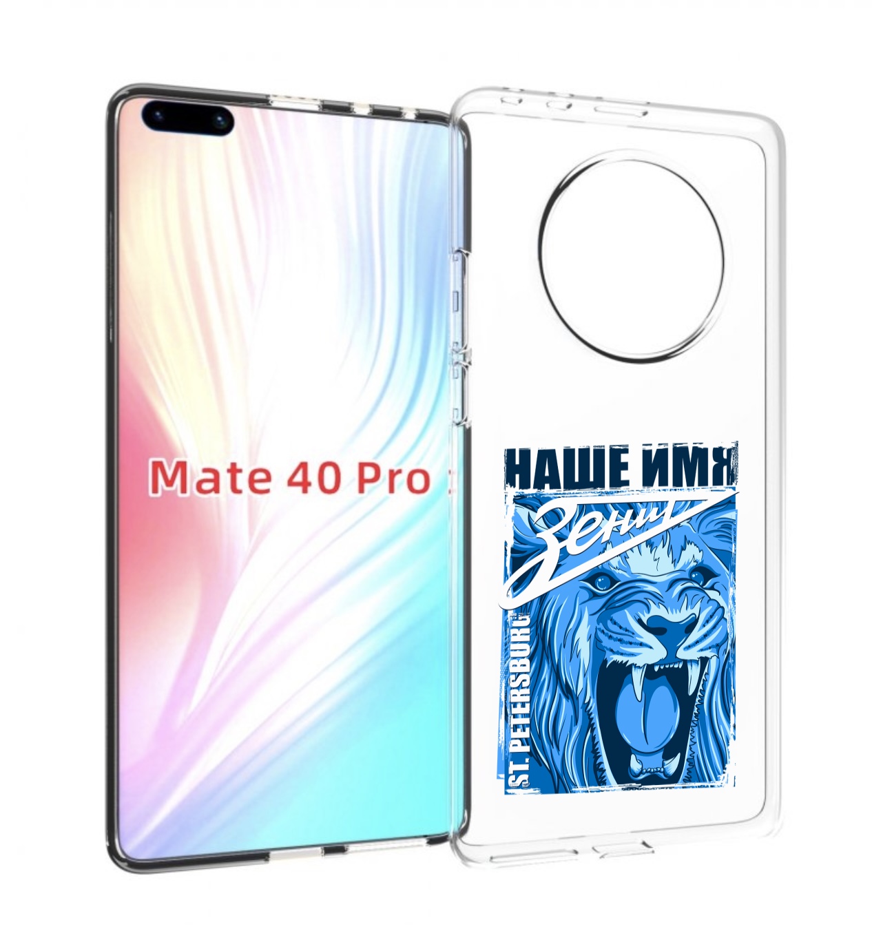 

Чехол MyPads ФК наше имя зенит для Huawei Mate 40 Pro (NOH-NX9), Прозрачный, Tocco