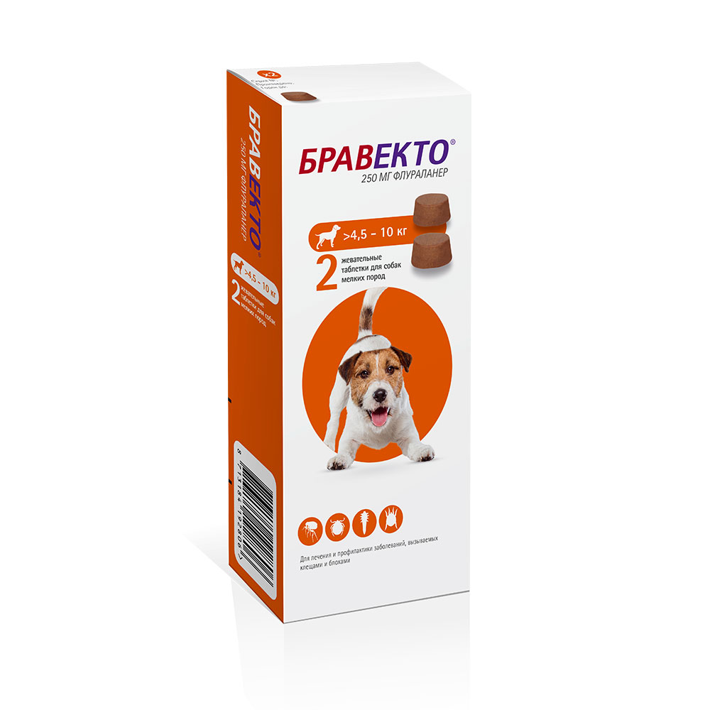 фото Таблетки для собак против блох, клещей intervet , 2 таб по 250 мг, 4,5-10кг