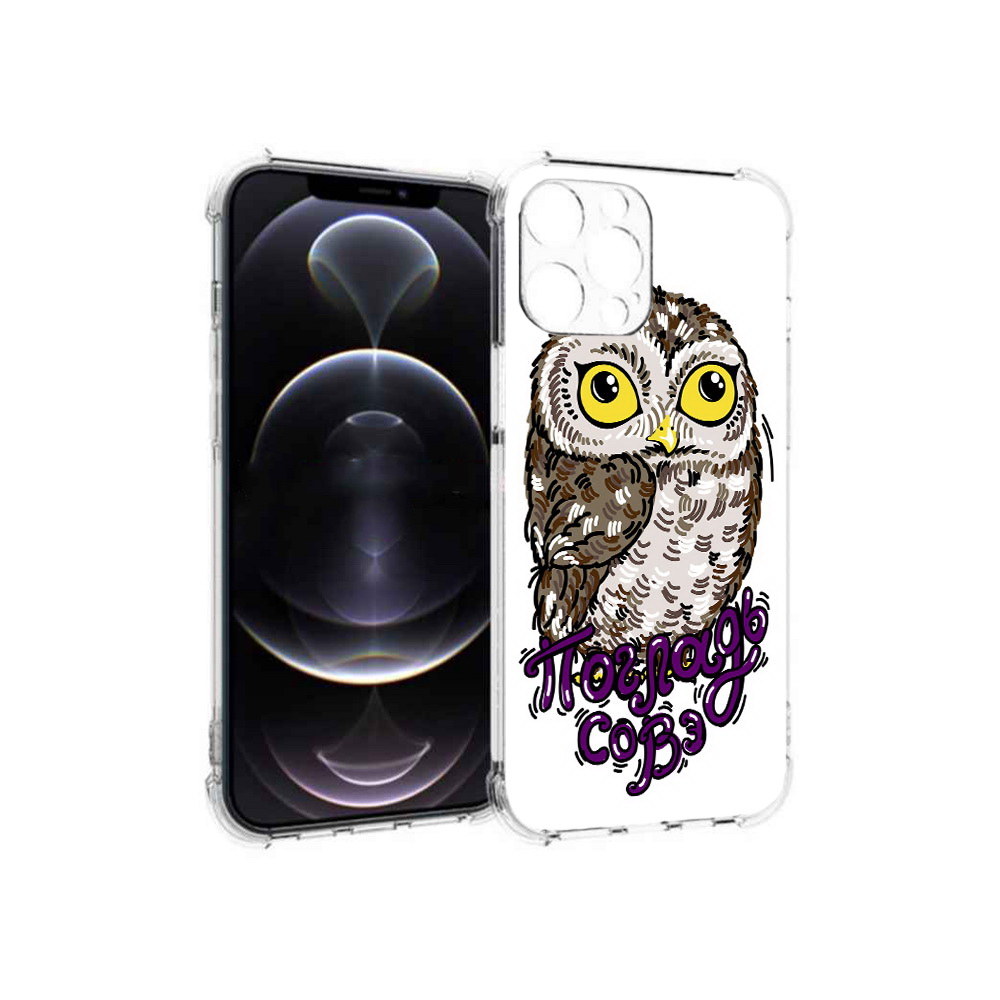 

Чехол MyPads Tocco для Apple iPhone 12 Pro Max Погладь Совэ (PT157374.616.136), Прозрачный, Tocco