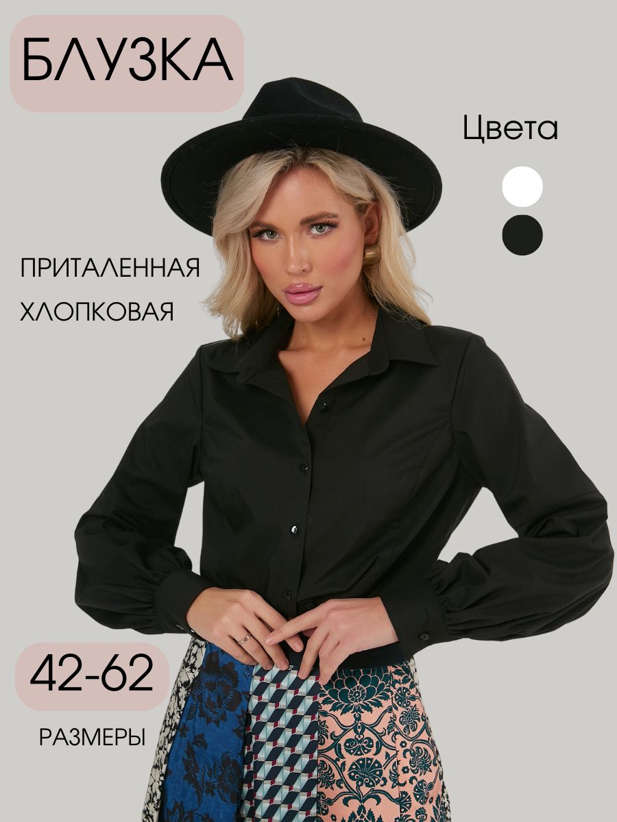 Рубашка женская Бутикерия Карина черная 58 RU