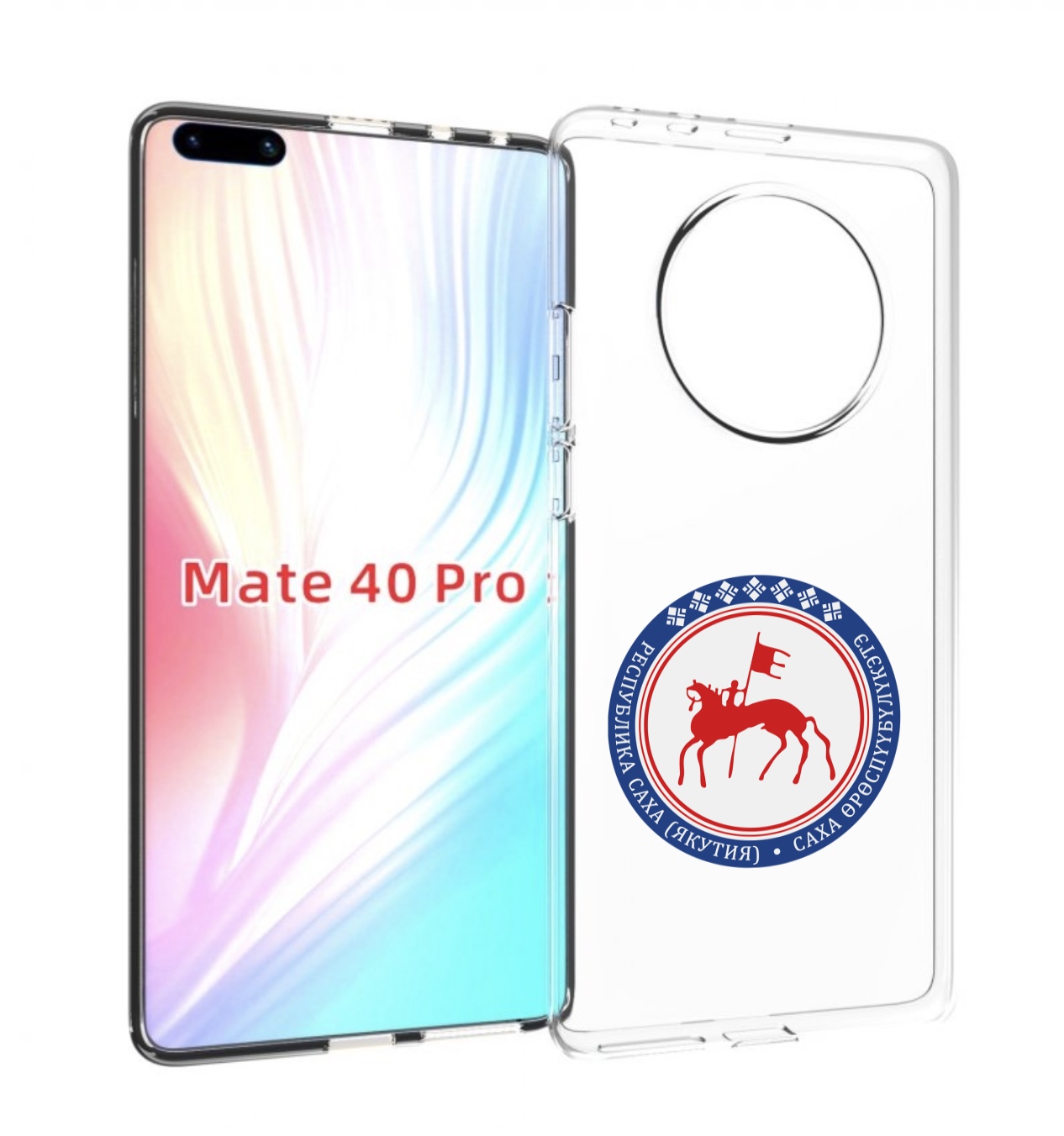 

Чехол MyPads герб-саха-якутия для Huawei Mate 40 Pro (NOH-NX9), Прозрачный, Tocco