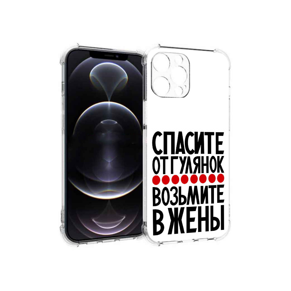 

Чехол MyPads Tocco для Apple iPhone 12 Pro Max Спасите от гулянок возьмите в жены, Прозрачный, Tocco