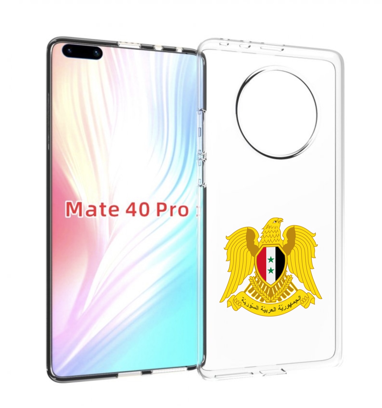 

Чехол MyPads герб-сирии для Huawei Mate 40 Pro (NOH-NX9), Прозрачный, Tocco