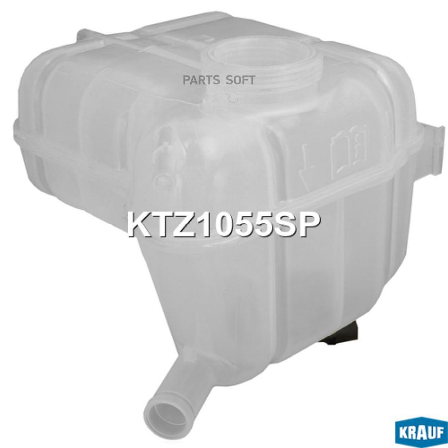 

KRAUF KTZ1055SP Бачок расширительный () 1шт