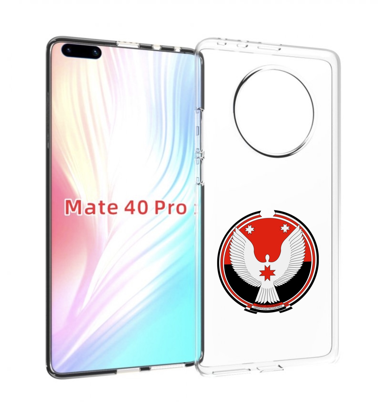 

Чехол MyPads герб-удмуртия-ижевск для Huawei Mate 40 Pro (NOH-NX9), Прозрачный, Tocco