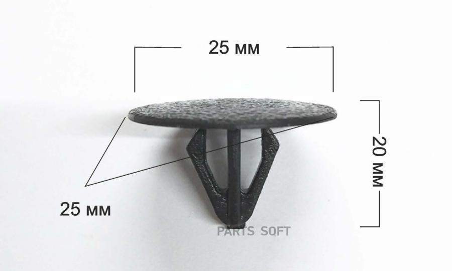 

Клипса Крепления Обшивки Капота Hyundai (Accent, Elantra, Santa Fe, Solaris), Kia (Ceed, R