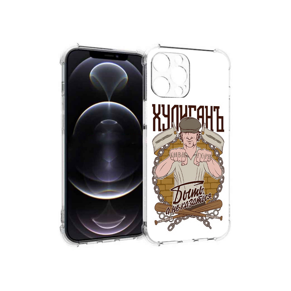 

Чехол MyPads Tocco для Apple iPhone 12 Pro Max Хулиган (PT157374.616.192), Прозрачный, Tocco