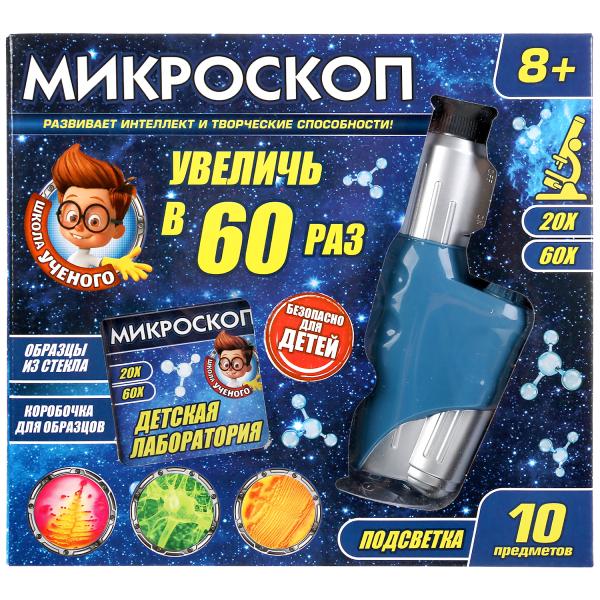 фото Игрушка школа ученого ручной микроскоп 20х-60х, свет, 10 предм играем вместе