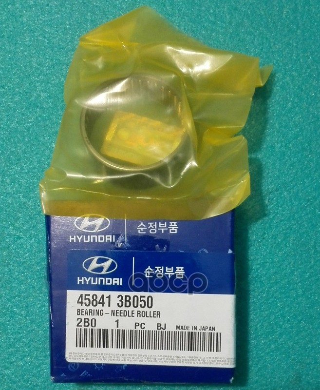 

Подшипник Роликовый Игольчатый Hyundai/Kia 458413b050 Hyundai/Kia Hyundai-KIA 458413B