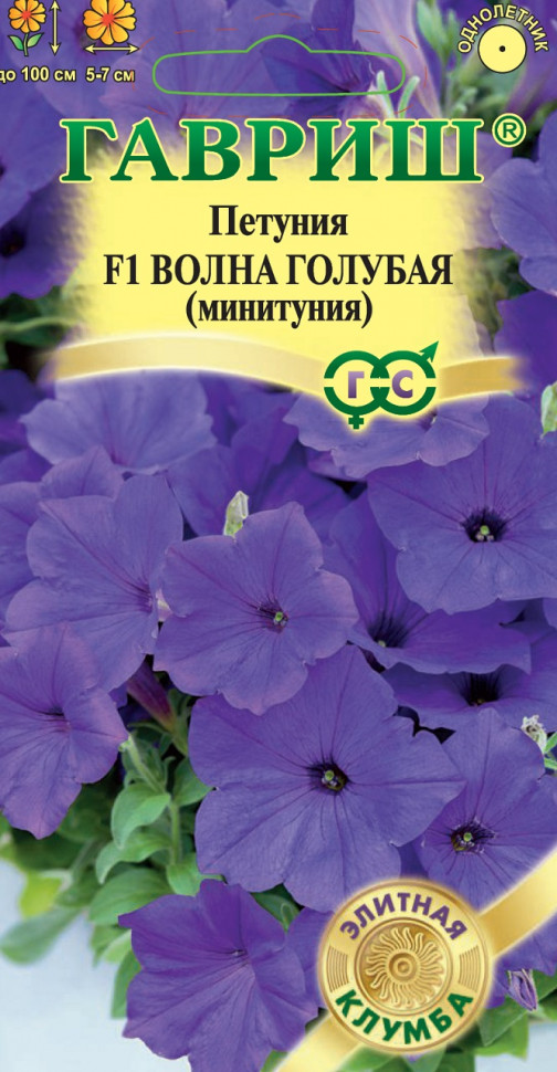 

Семена петуния Волна голубая F1 Гавриш 1071856450-2 2 уп.