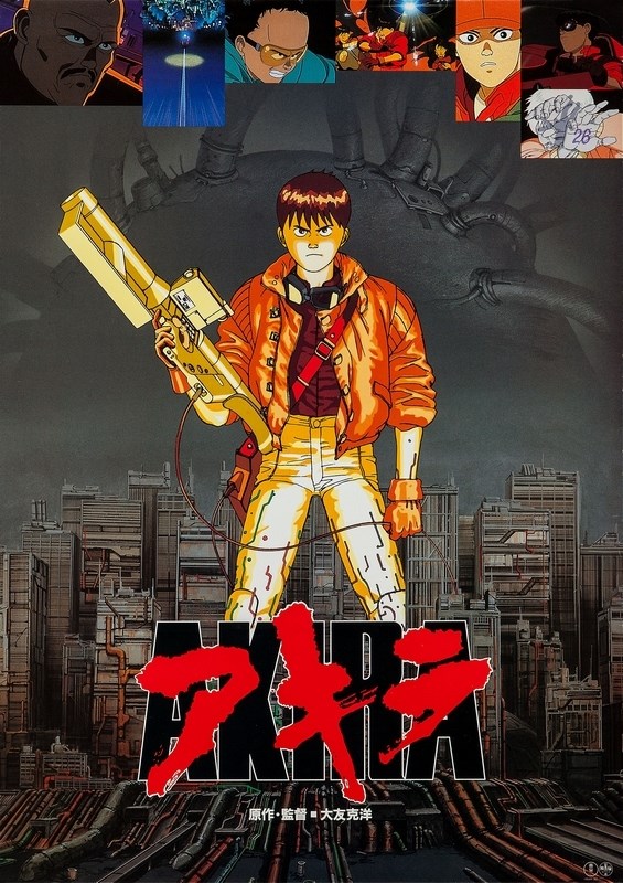 

Постер к аниме "Акира" (Akira) A1