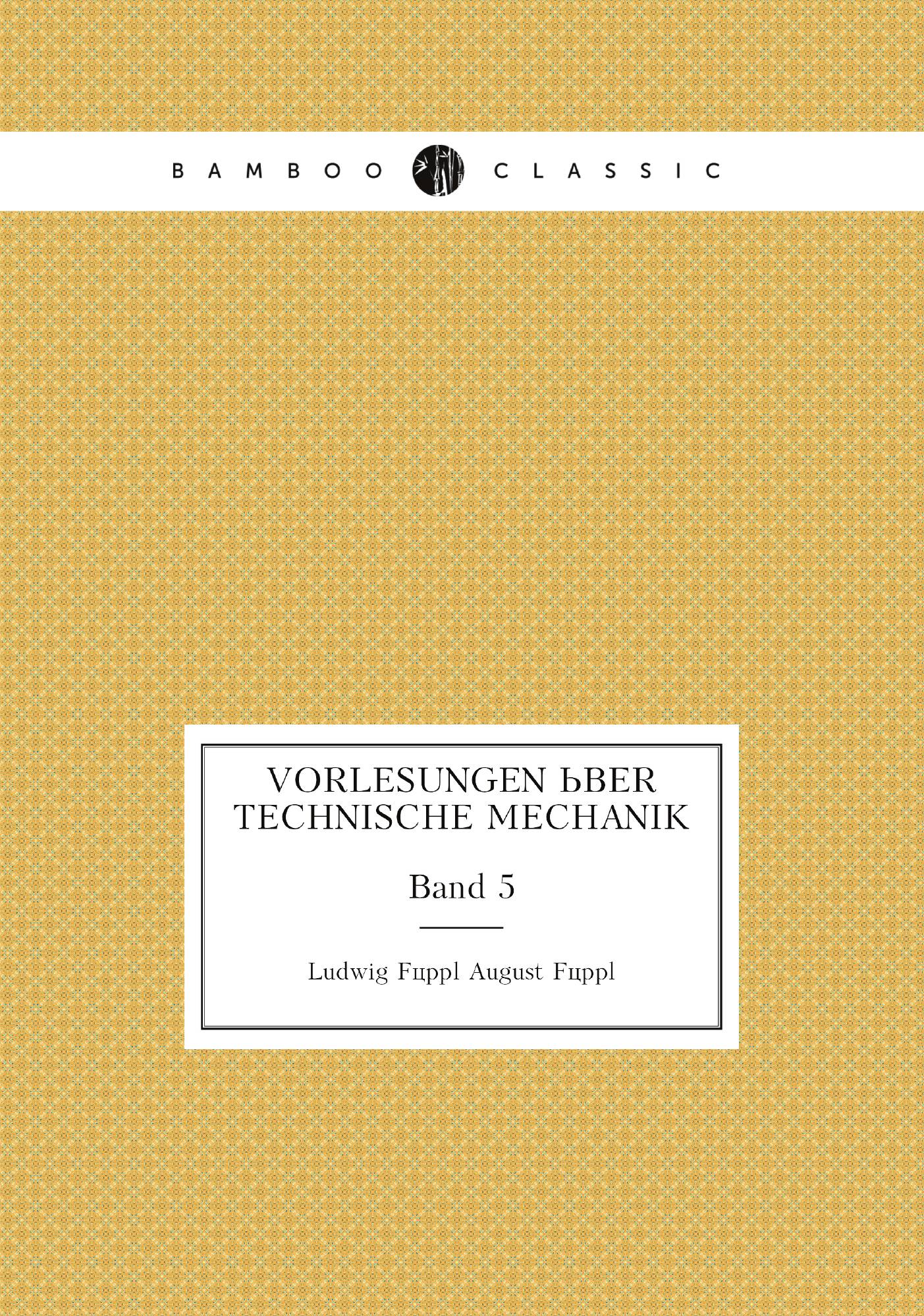 

Vorlesungen uber technische Mechanik