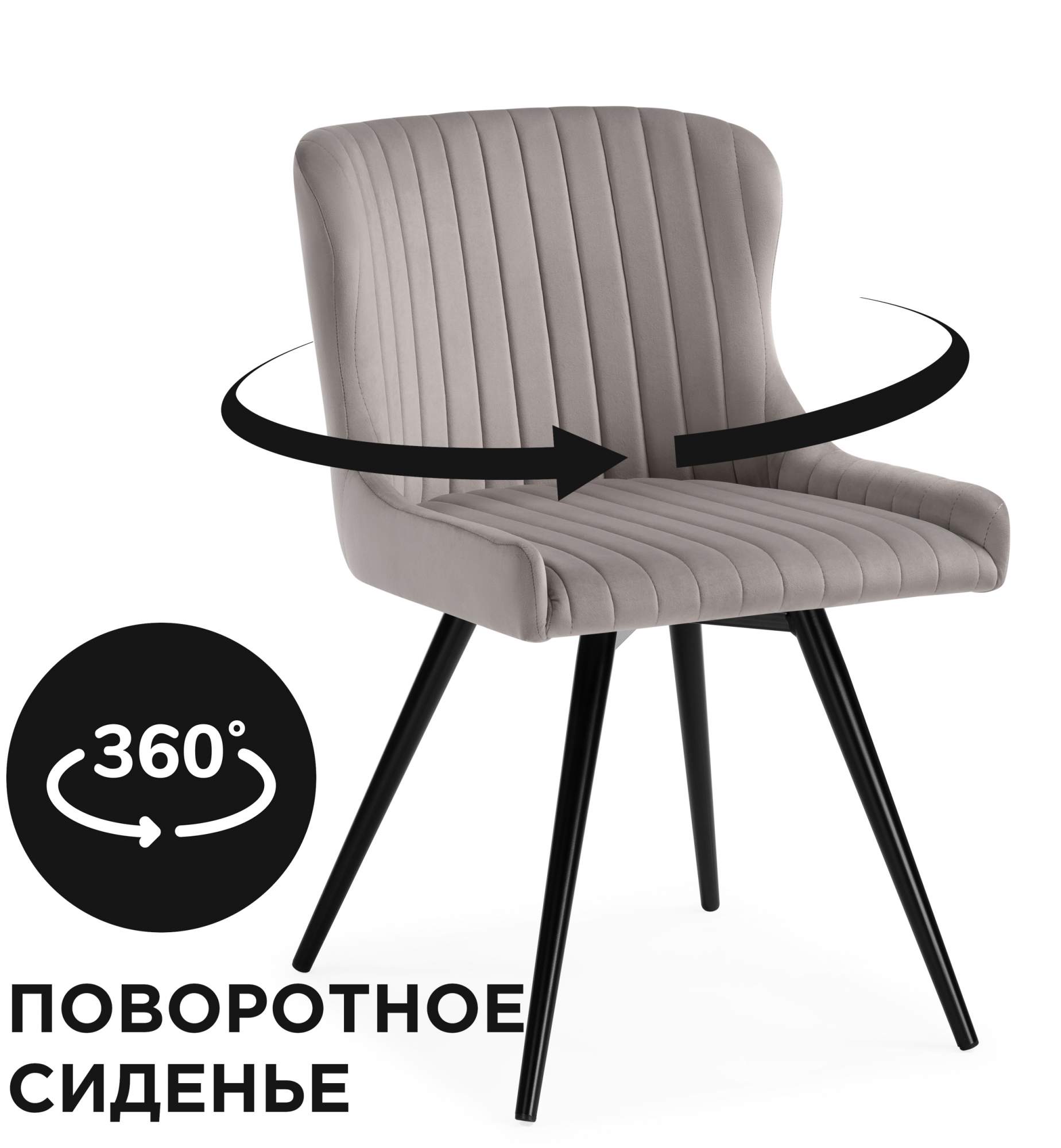 

Кресло ЛайфМебель Хабри крутящееся серый / черный глянец, Хабри