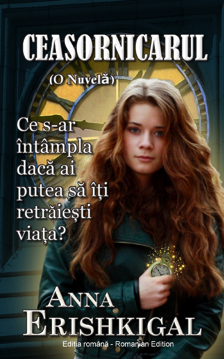 

Ceasornicarul