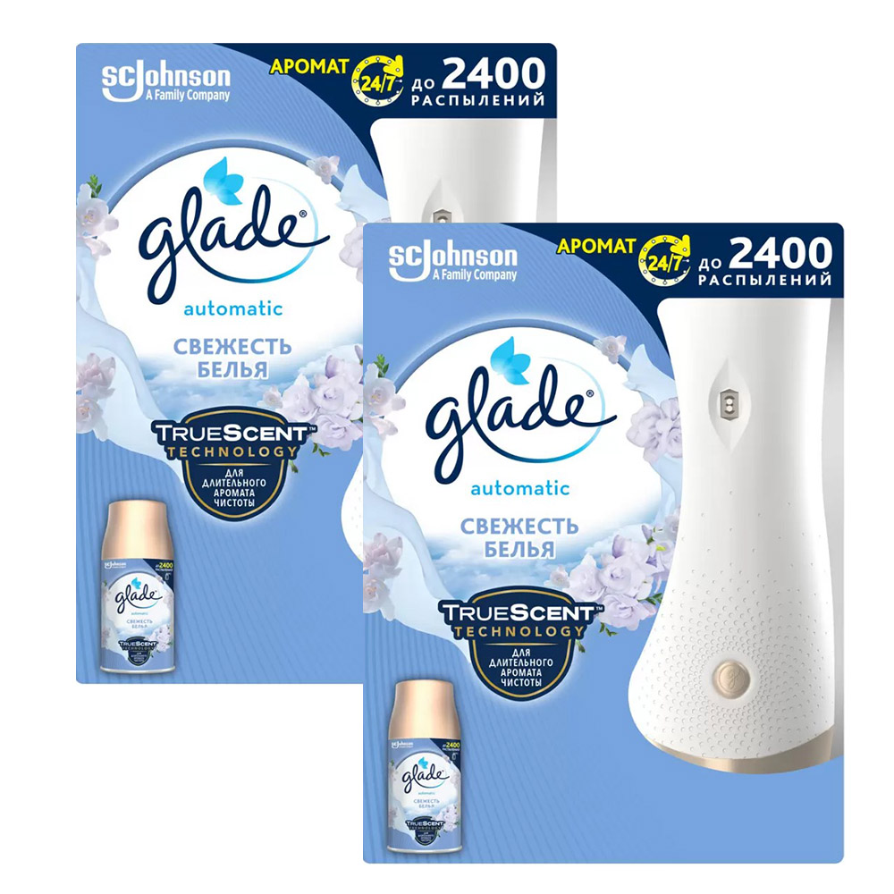 

Автоматический освежитель SCJ GLADE СВЕЖЕСТЬ БЕЛЬЯ, 269мл*2 шт