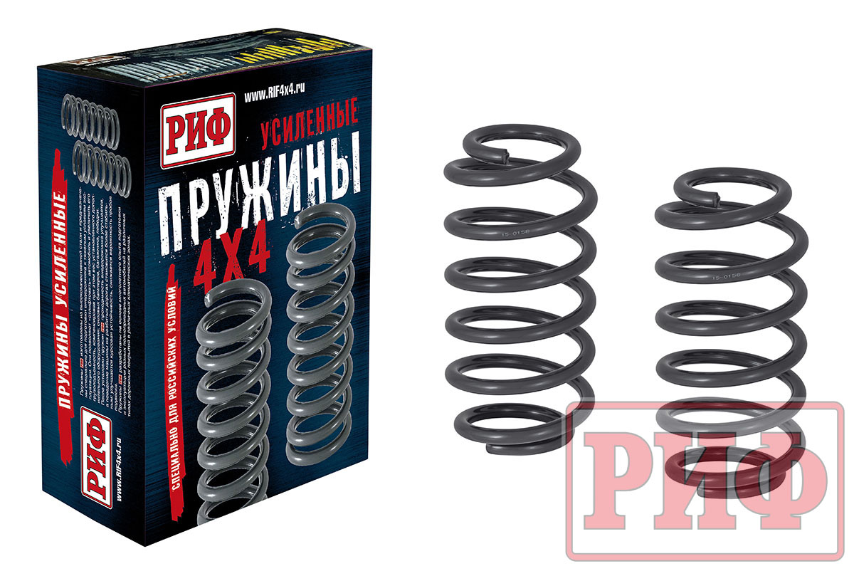 

Пружины РИФ задние Jeep Grand Cherokee WK +80 кг лифт 30 мм. Компл. 2шт, Пружины РИФ задние Jeep Grand Cherokee WK +80 кг лифт 30 мм