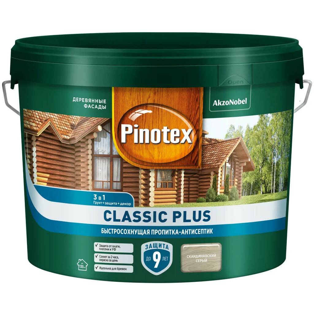 

Pinotex Classic Plus (9 л Скандинавский серый )