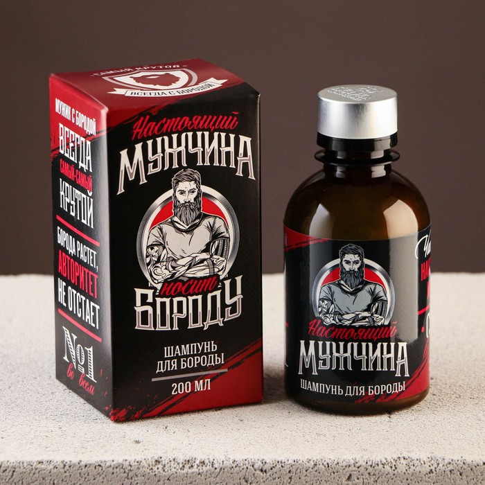 

Шампунь для бороды «Настоящий мужчина», 200 мл, 23 Февраля