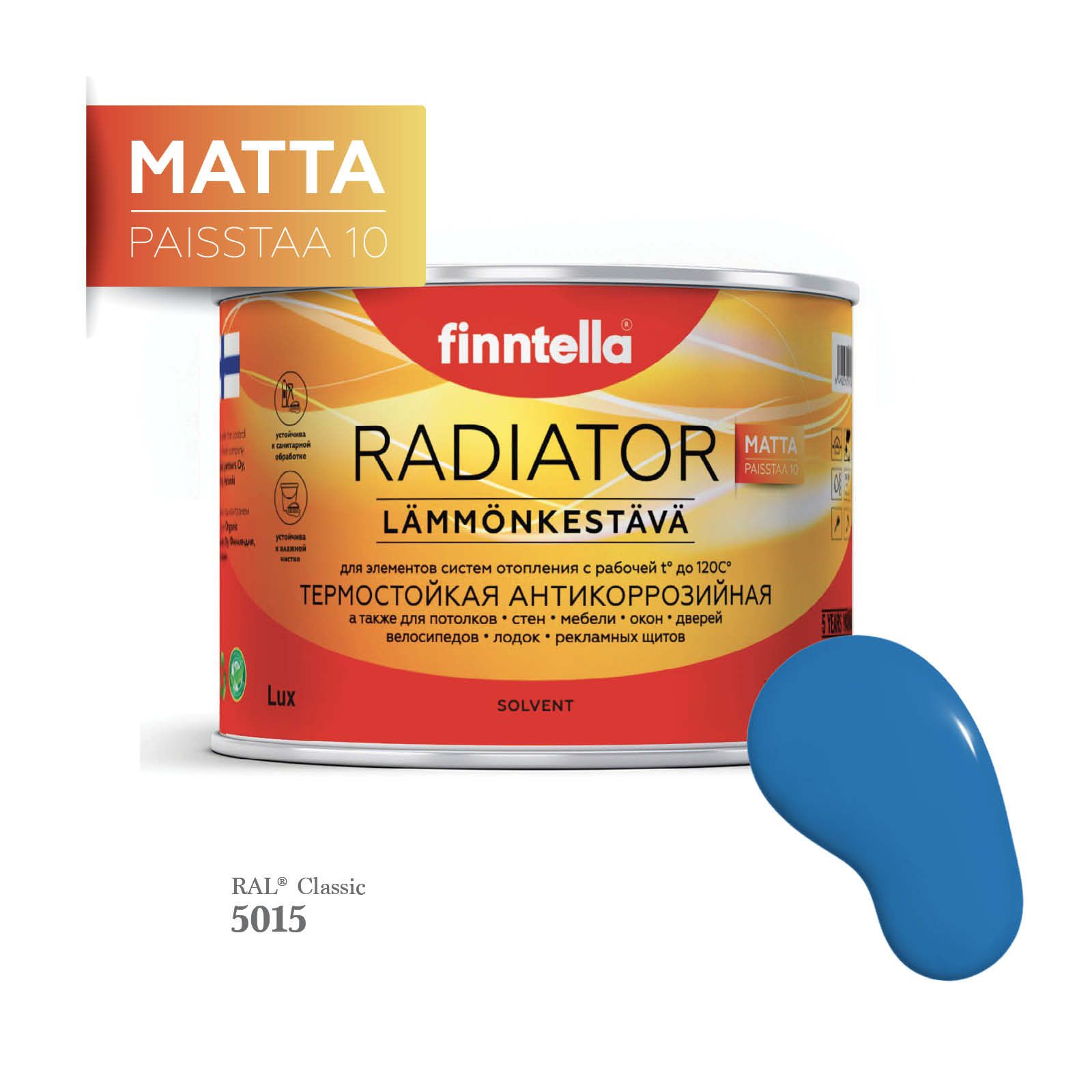 

Краска для радиаторов быстросохнущая финская эмаль FINNTELLA RADIATOR Matta. Матовая. Цвет, Голубой, RADIATOR Matta RAL