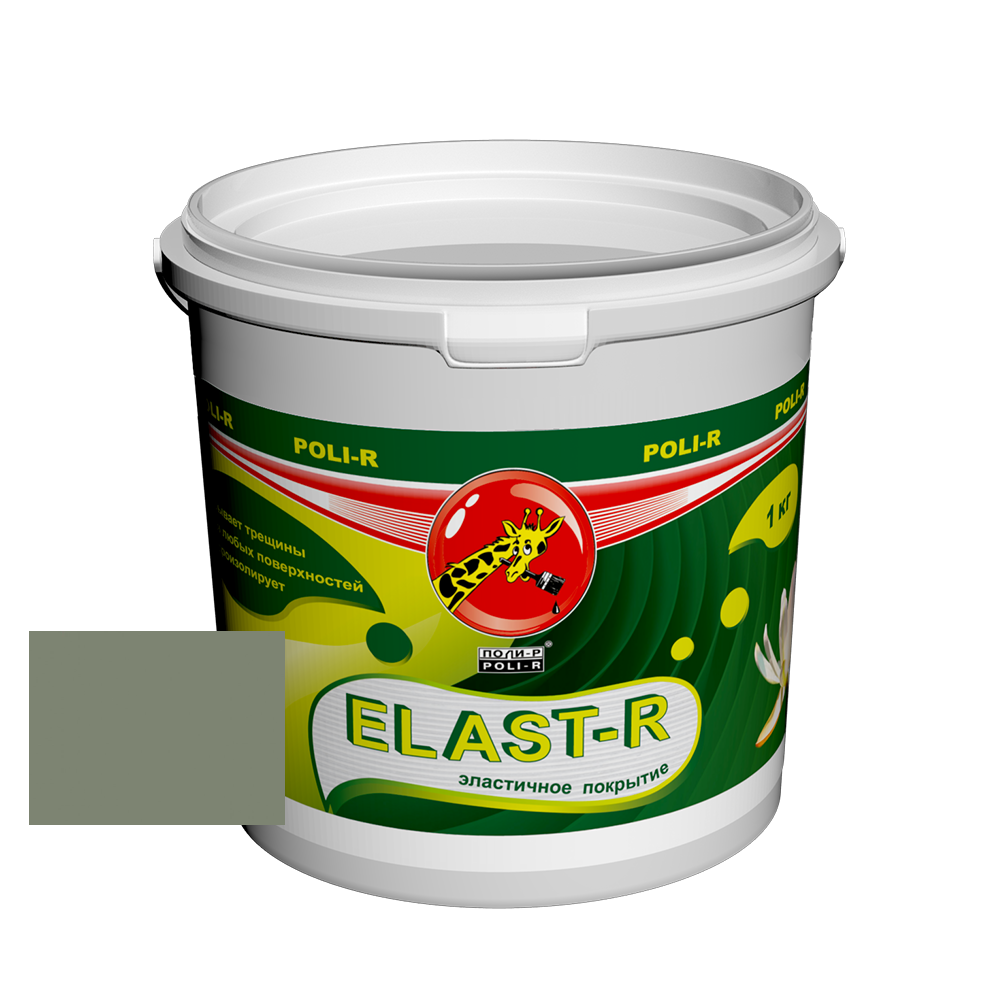 Резиновая краска Поли-Р Elast-R оливковый (RAL 7033) 1 кг оцинкованное ведро рос