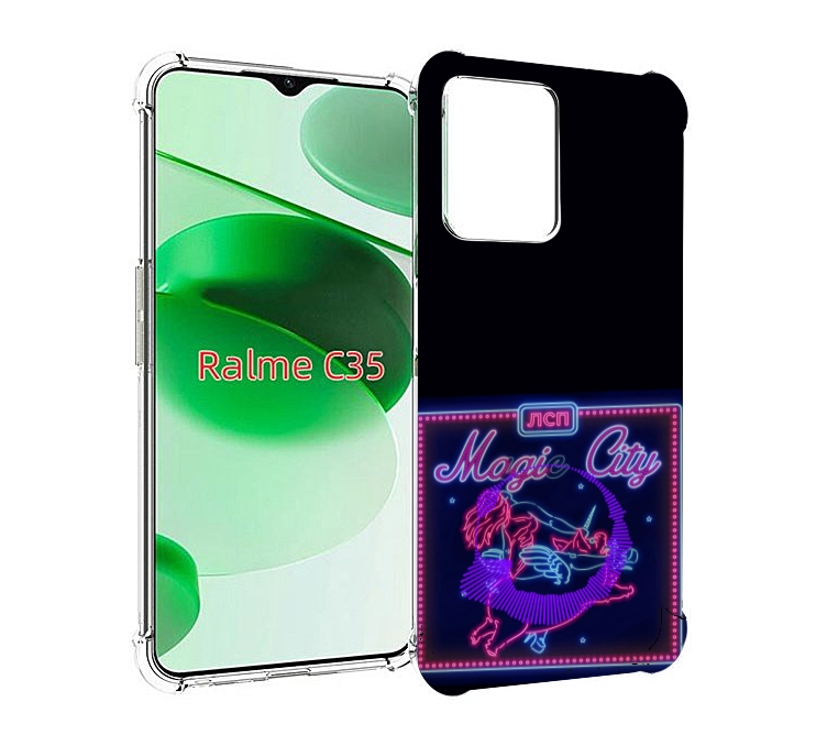

Чехол MyPads Magic City ЛСП для Realme C35 / Narzo 50A Prime, Прозрачный, Tocco