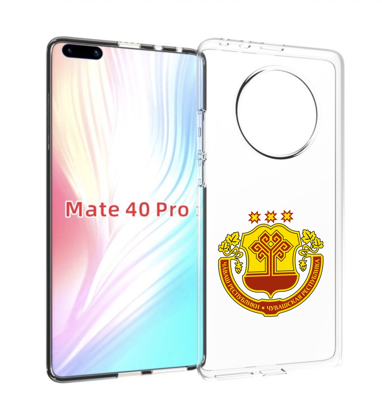 

Чехол MyPads герб-чувашии-чебоксары для Huawei Mate 40 Pro (NOH-NX9), Прозрачный, Tocco
