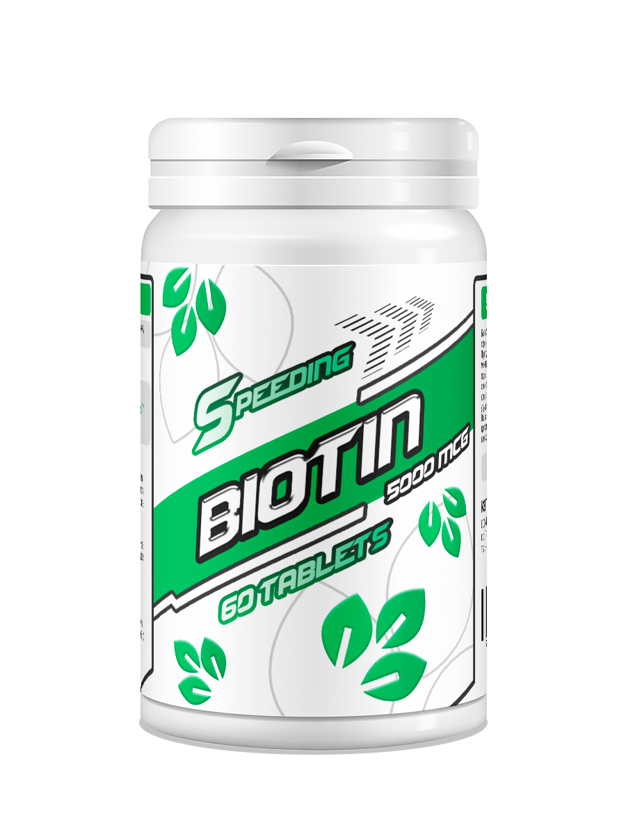 Биотин Speeding 5000мкг 60 таблеток