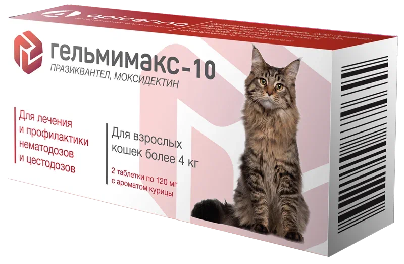 Антигельминтик для взрослых кошек apicenna Гельмимакс-10, 120 мг, более 4 кг, 2 табл