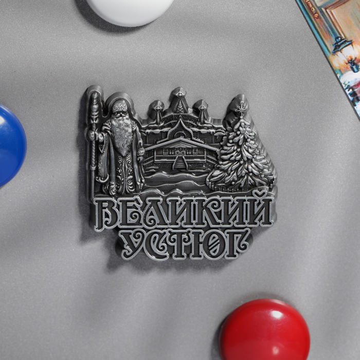

Магнит фигурный Великий Устюг