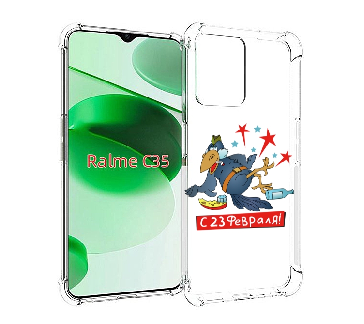 

Чехол MyPads 23 февраля веселая птица для Realme C35 / Narzo 50A Prime, Прозрачный, Tocco