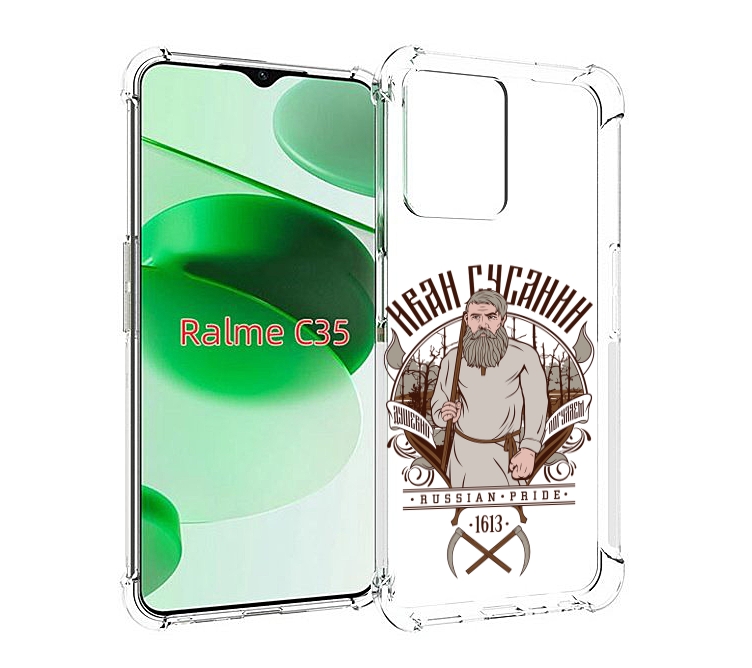 

Чехол MyPads Иван Сусанин для Realme C35 / Narzo 50A Prime, Прозрачный, Tocco