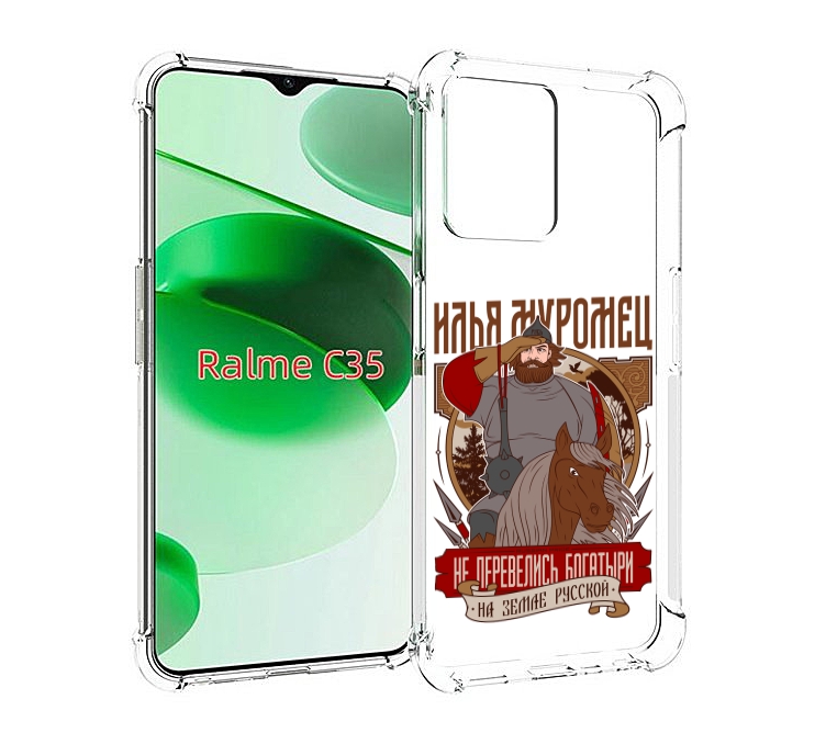 

Чехол MyPads Илья Муромец для Realme C35 / Narzo 50A Prime, Прозрачный, Tocco