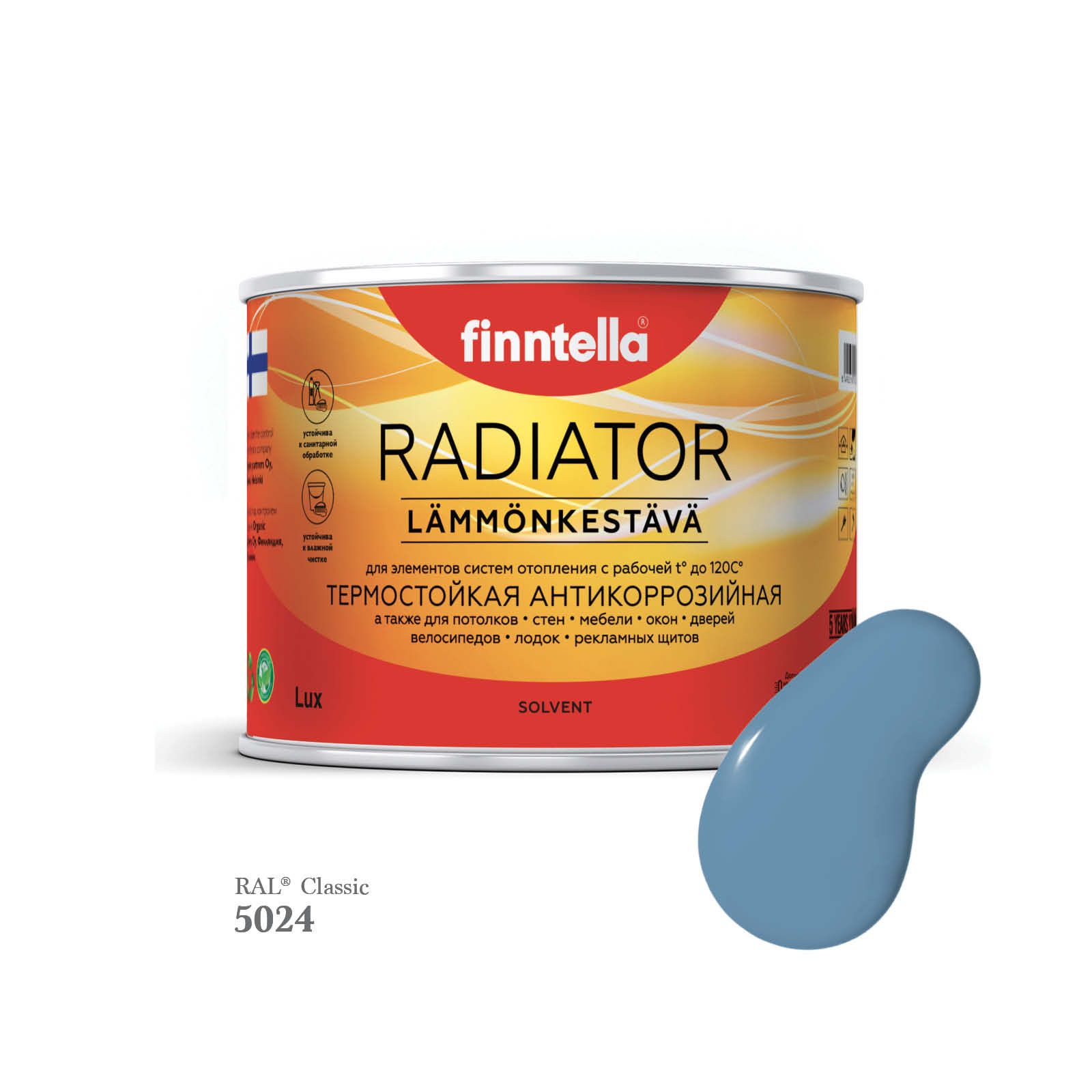 

Краска для радиаторов быстросохнущая финская эмаль FINNTELLA RADIATOR Matta. Матовая. Цвет, Синий, RADIATOR Matta RAL