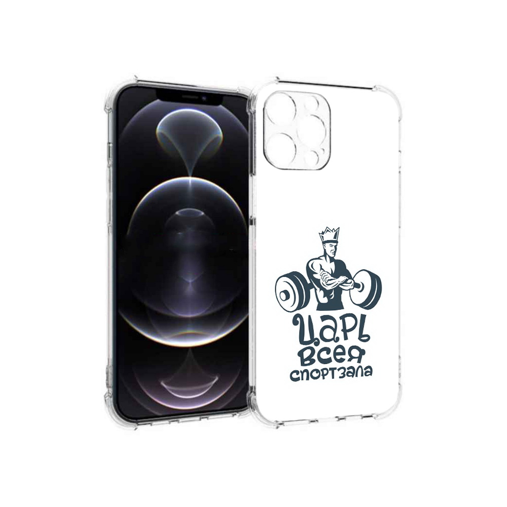 

Чехол MyPads Tocco для Apple iPhone 12 Pro Max бодибилдинг царь спортзала, Прозрачный, Tocco