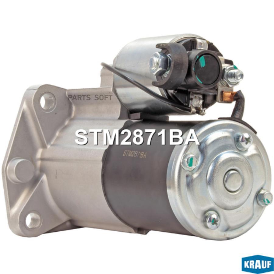 

Стартер 12v 1,7 kw