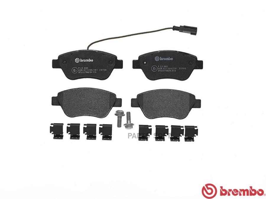 

Тормозные колодки brembo дисковые P23085