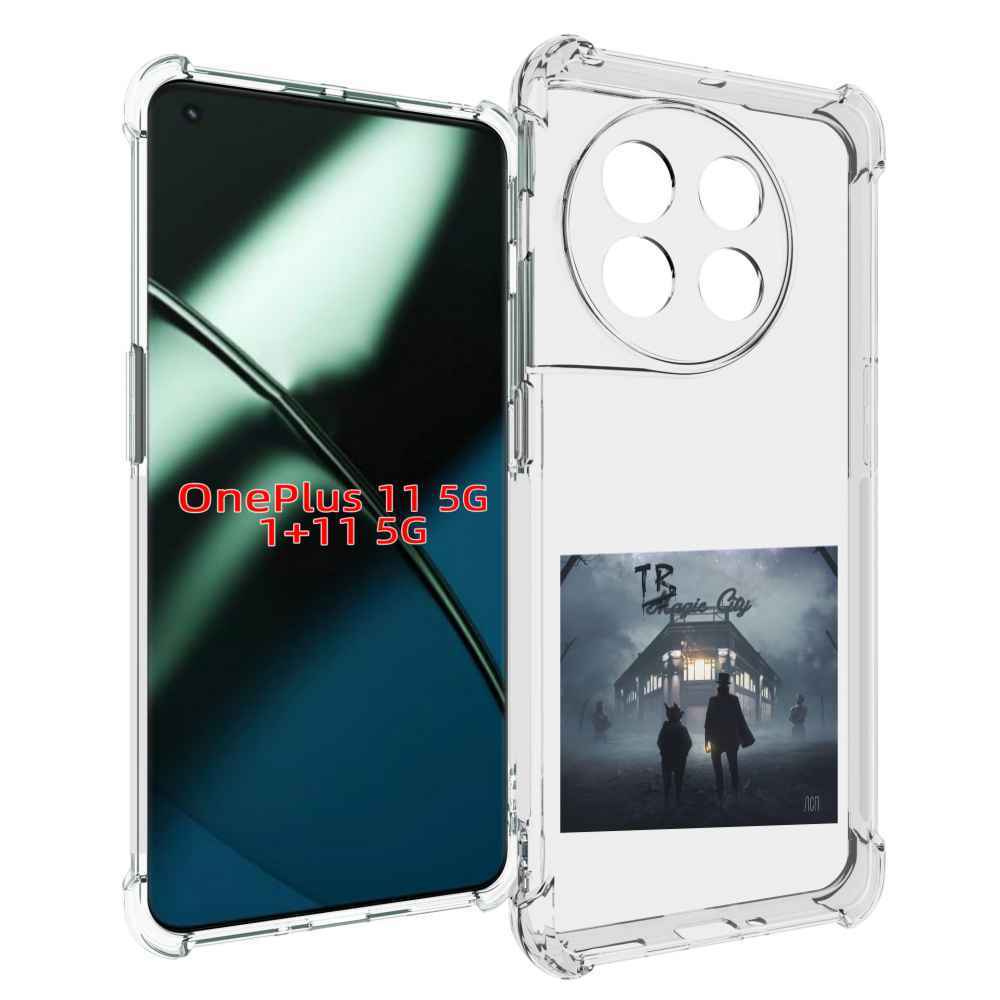 

Чехол MyPads Tragic City ЛСП для OnePlus 11, Прозрачный, Tocco