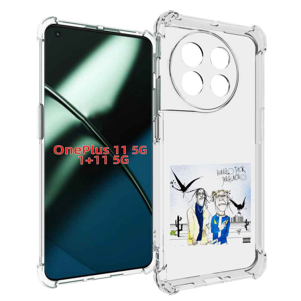 

Чехол MyPads Travis Scott & Quavo - Huncho Jack, Jack Huncho для OnePlus 11, Прозрачный, Tocco