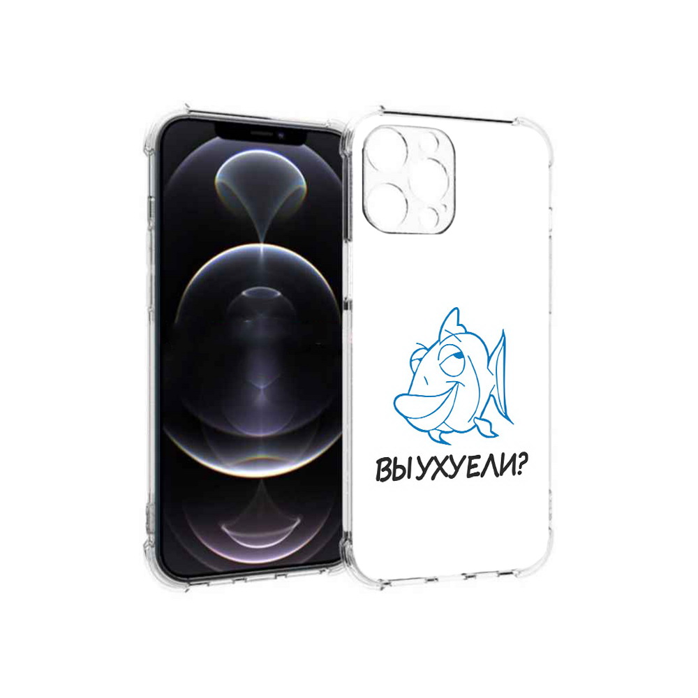 

Чехол MyPads Tocco для Apple iPhone 12 Pro Max вы ухуели (PT157374.616.282), Прозрачный, Tocco