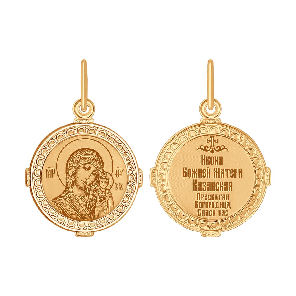 

Подвеска из золота SOKOLOV 101044, эмаль, 101044