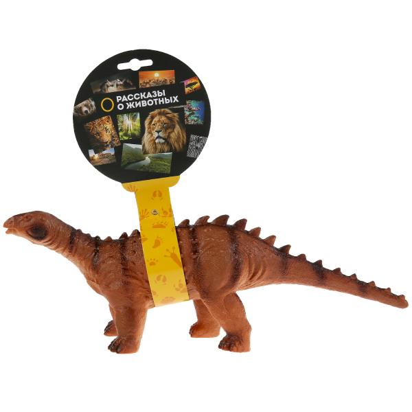 Купить Игрушка пластизоль динозавр апатозавр 32*11*12см, хэнтэг Играем вместе, Играем Вместе,