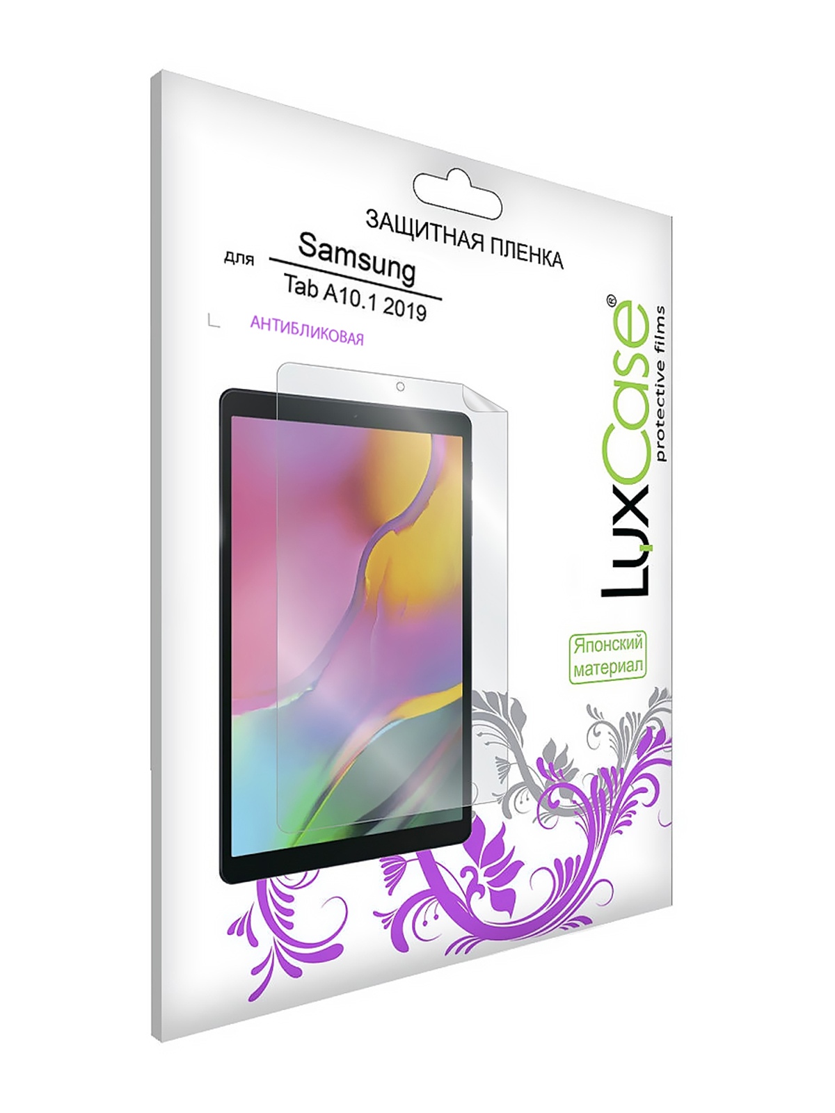 Купить Защитная пленка LuxCase для Samsung Galaxy Tab A 10.1 SM-T515  матовая (52681) - цена: 349 ₽, характеристики, описание, фото | Boxberry  Маркет