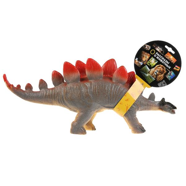 Купить Игрушка пластизоль динозавр стегозавры 45*9*20см, хэнтэг Играем вместе, Играем Вместе,